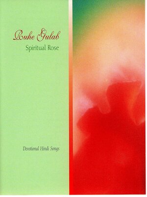 cover image of Ruhe Gulab